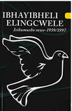 Zulu Bible Indexed Paperback I-English Bible Indexed Paperback