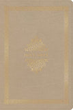 CSB Adorned Bible Gold LeatherTouch