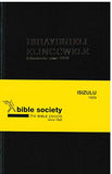 ESV Zulu Bible