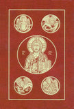 RSV Catholic Bible Edition 2
