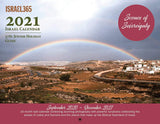 The Israel Bible 2022 Jewish Wall Calendar and Holiday Guide - 16 Month - Special Edition Sabatical (Shemitta) Calendar